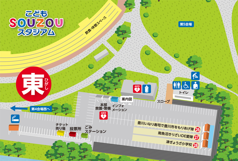 会場の「兵庫県立明石公園」および「明石市役所周辺」のマップ