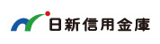 日新信用金庫
