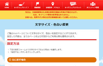 標準の表示サンプル画像